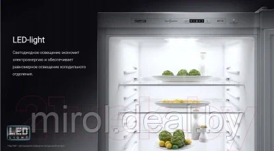 Холодильник с морозильником ATLANT ХМ 4621-101 - фото 10 - id-p185151244