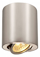 Накладной светильник Citilux Дюрен CL538110