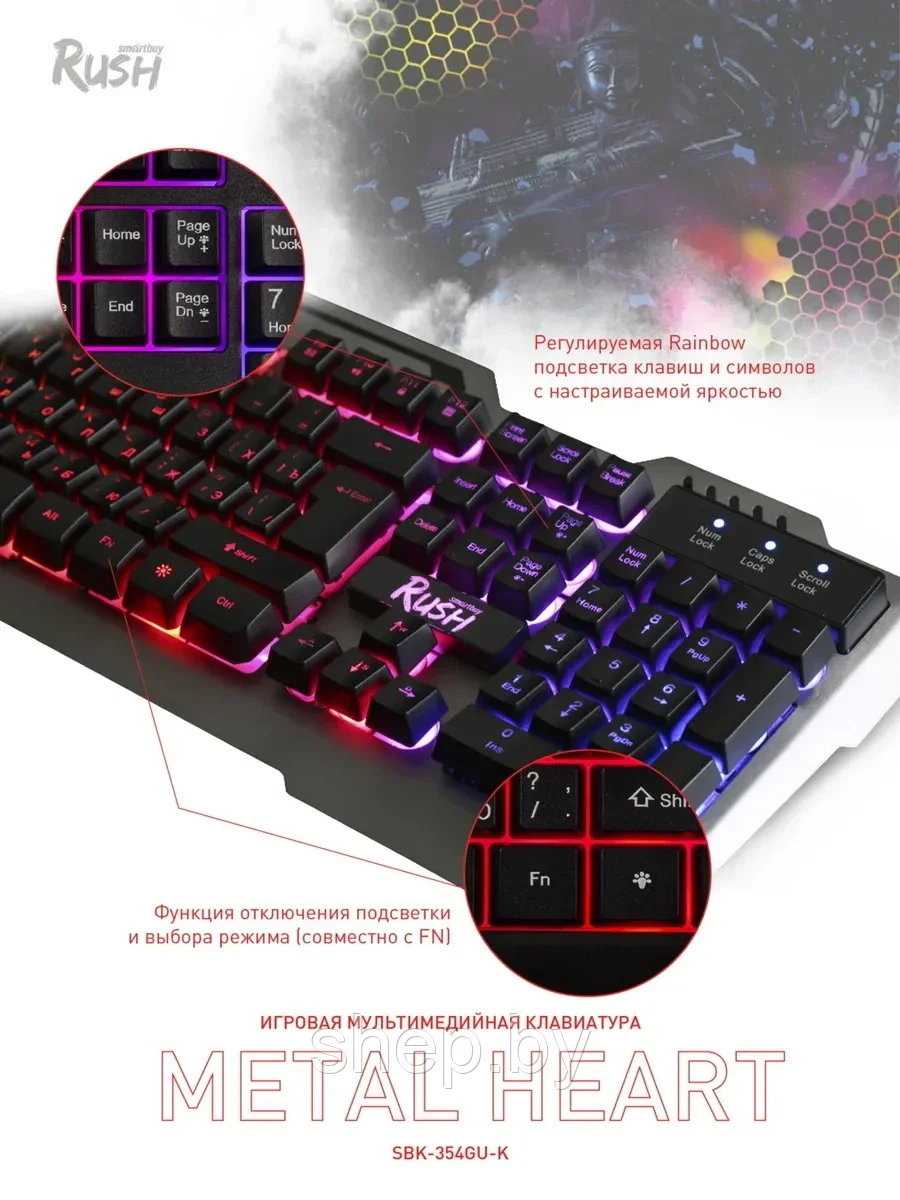 Клавиатура Smartbuy игровая (SBK-354GU-K) RUSH Metal Hearth (металлическое основание) USB Черная - фото 4 - id-p185168386