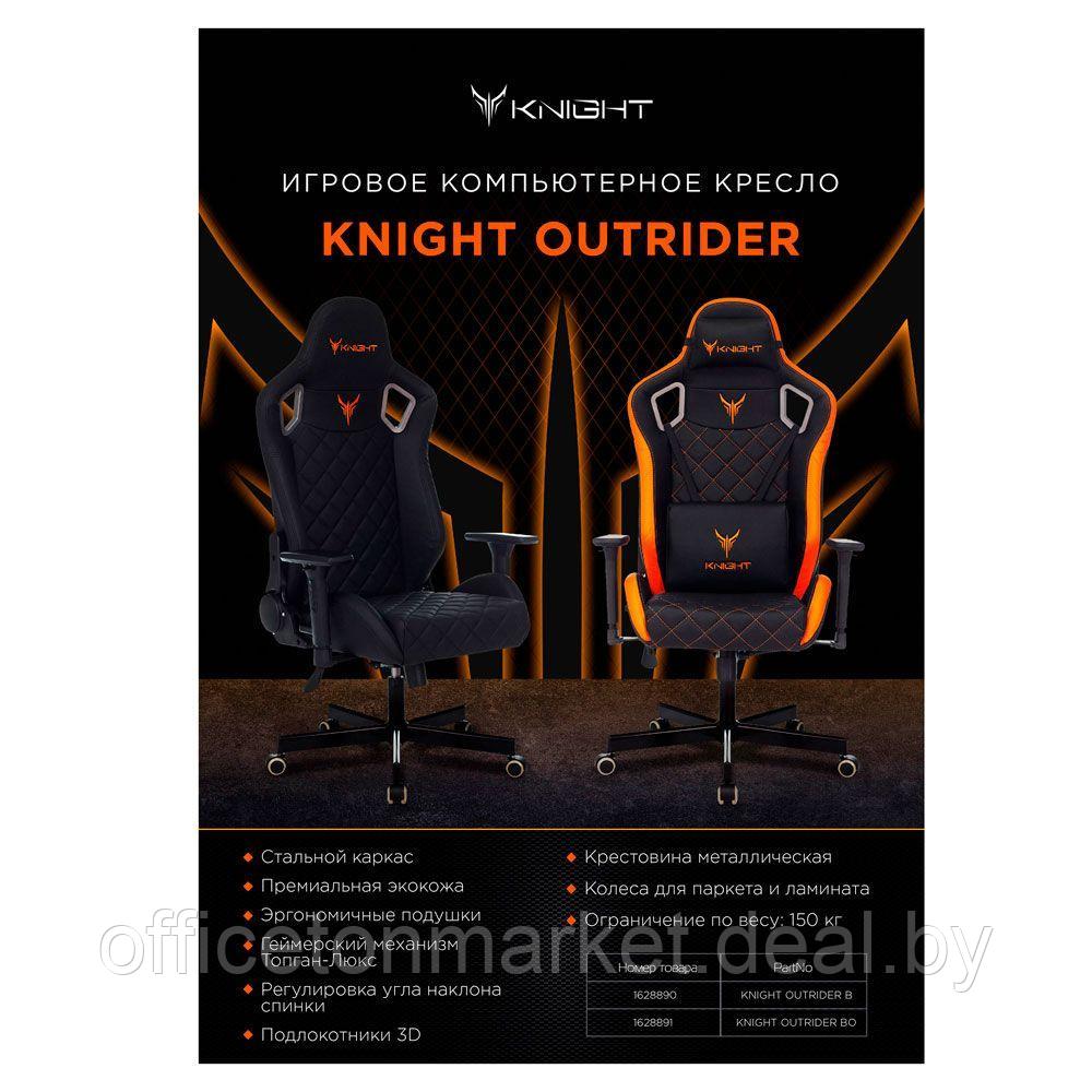 Кресло игровое Бюрократ "Knight Outrider", экокожа, металл, черный ромбик - фото 10 - id-p184993787