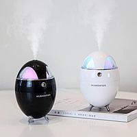 Мини увлажнитель воздуха с подсветкой Humidifier Y18 (в форме яйца)