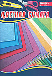 Набор цветной бумаги А4 8 цветов 16 листов цветная обложка, фото 2
