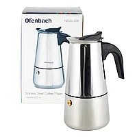 Гейзерная кофеварка Ofenbach 200мл (4 порции) из нержавеющей стали KM-101100, фото 2