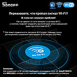 Sonoff iFan03 (умный Wi-Fi + RF контроллер для управления потолочным вентилятором и освещением), фото 6