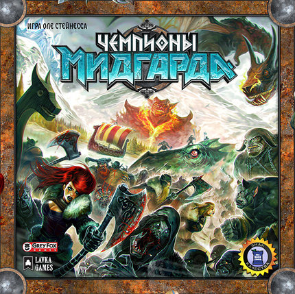 Настольная игра Чемпионы Мидгарда, фото 2