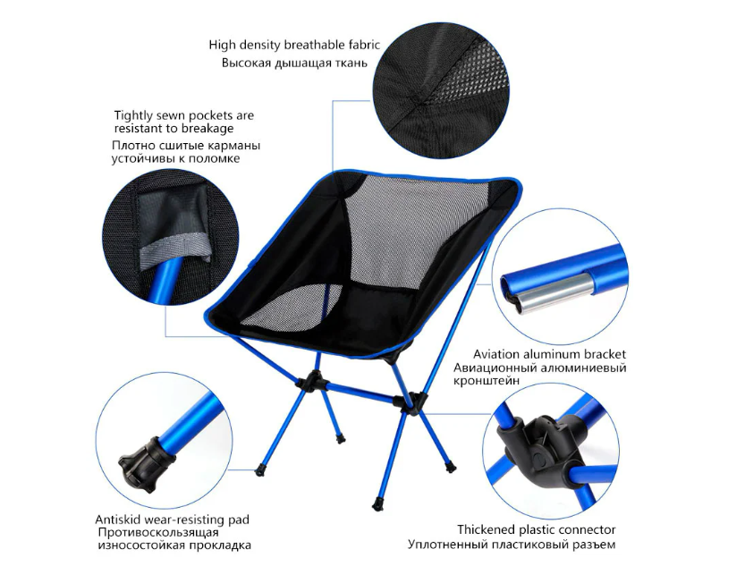 Стул туристический складной Camping chair для отдыха на природе - фото 9 - id-p183726436