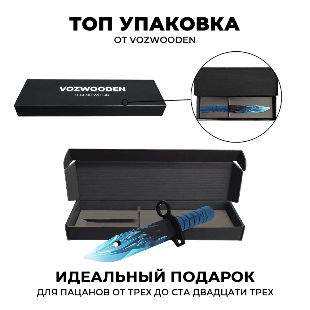 Деревянный штык нож М9 Bayonet VozWooden Драгон Гласс (Стандофф 2) - фото 6 - id-p185182805