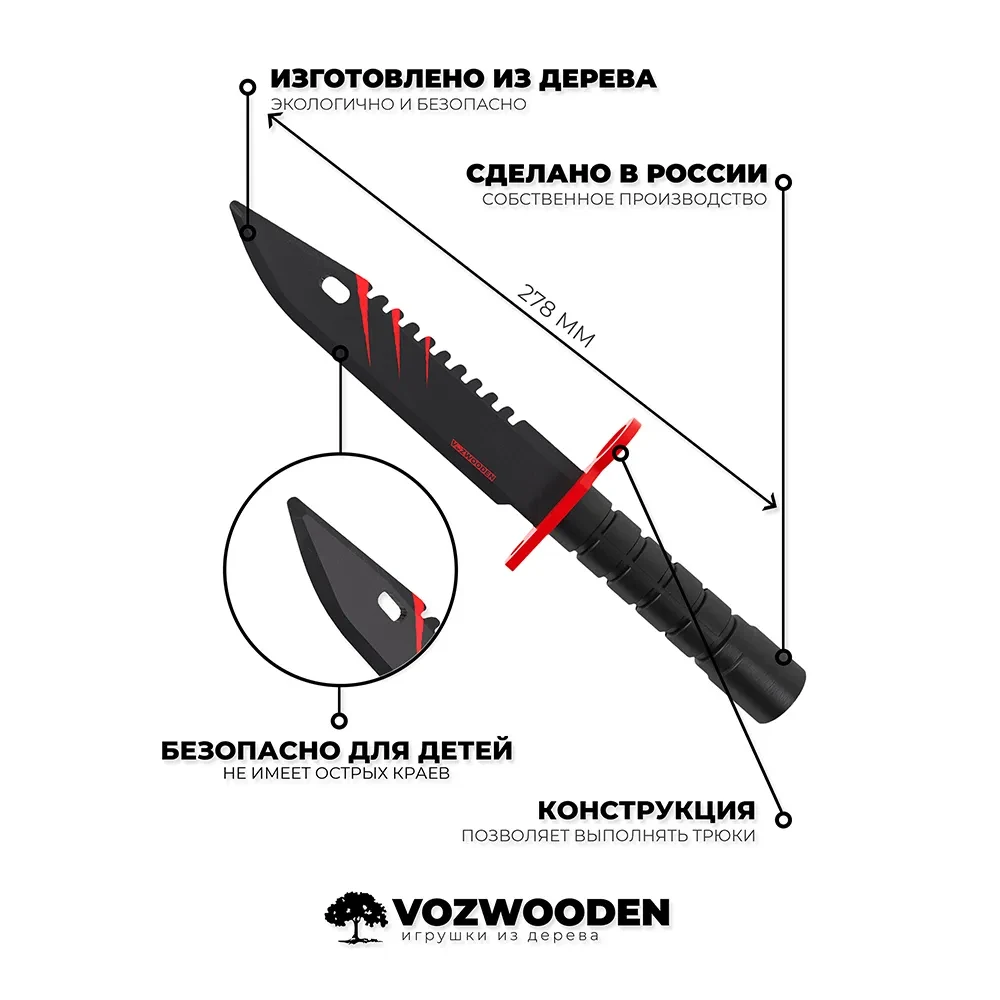 Деревянный штык нож М9 Bayonet VozWooden Скретч (Стандофф 2) - фото 2 - id-p185182951