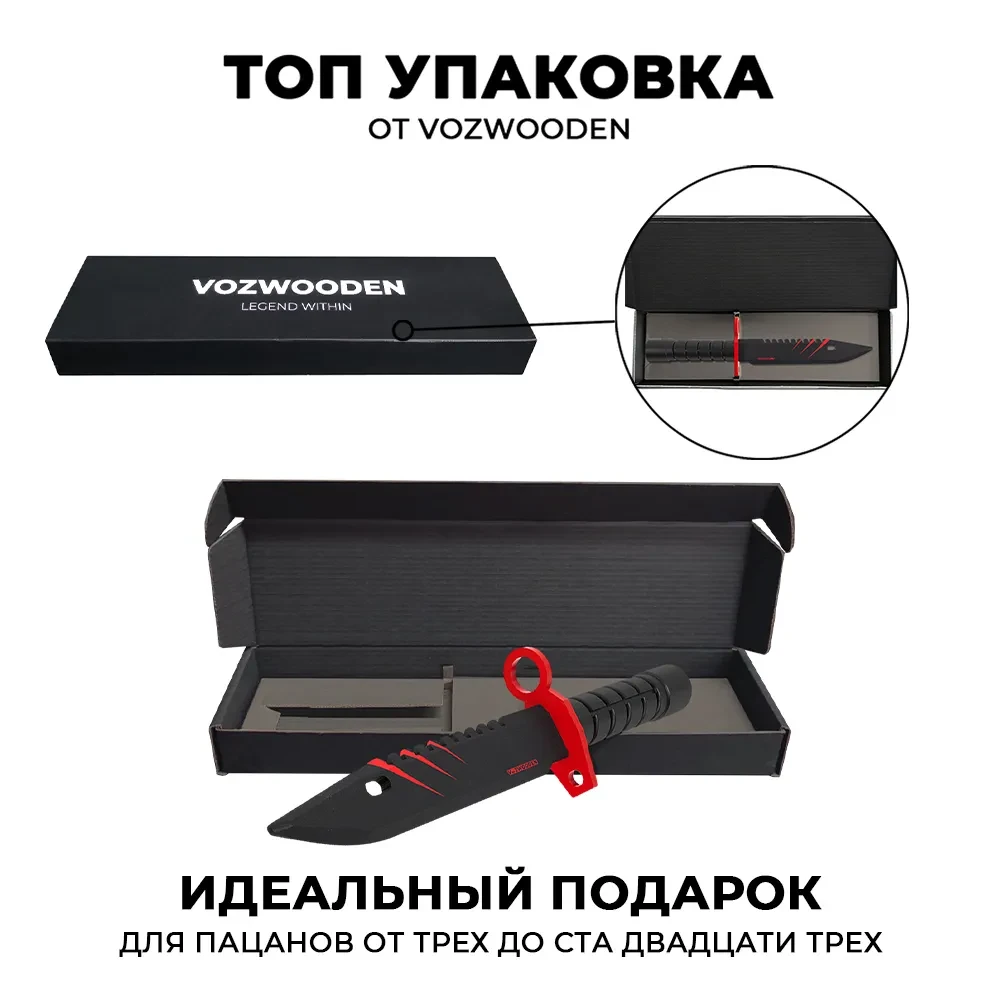 Деревянный штык нож М9 Bayonet VozWooden Скретч (Стандофф 2) - фото 7 - id-p185182951