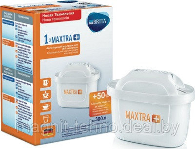 Сменный фильтрующий картридж Brita MAXTRA+ для жёсткой воды - фото 2 - id-p185193501