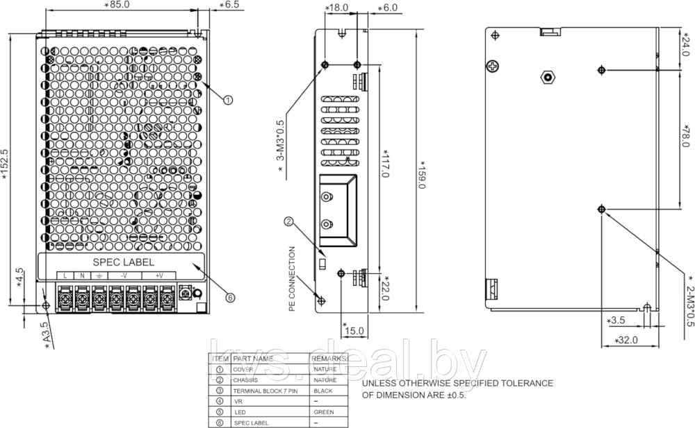 БЛОК ПИТАНИЯ для турникетов серии TS1000/TS1000 Pro, TS1200 Pro, TS2000 Pro - фото 2 - id-p185193871