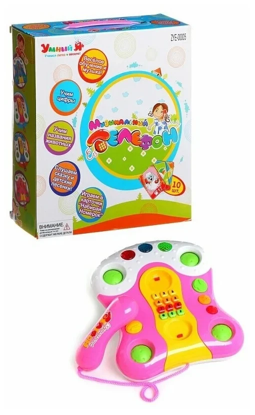 Интерактивная развивающая игрушка Zhorya Музыкальный телефон - фото 3 - id-p185194988