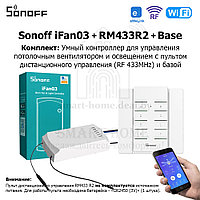 Комплект: Sonoff iFan03 + RM433R2 + Base R2 (умный Wi-Fi + RF контроллер для управления потолочным вентиляторо