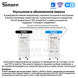 Комплект: Sonoff iFan03 + RM433R2 + Base R2 (умный Wi-Fi + RF контроллер для управления потолочным вентиляторо, фото 2