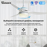 Комплект: Sonoff iFan03 + RM433R2 + Base R2 (умный Wi-Fi + RF контроллер для управления потолочным вентиляторо, фото 4