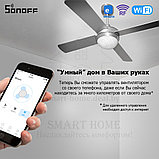 Комплект: Sonoff iFan03 + RM433R2 + Base R2 (умный Wi-Fi + RF контроллер для управления потолочным вентиляторо, фото 5