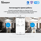 Комплект: Sonoff iFan03 + RM433R2 + Base R2 (умный Wi-Fi + RF контроллер для управления потолочным вентиляторо, фото 7