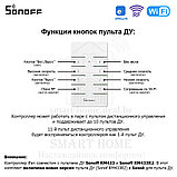 Комплект: Sonoff iFan03 + RM433R2 + Base R2 (умный Wi-Fi + RF контроллер для управления потолочным вентиляторо, фото 8