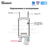 Комплект: Sonoff iFan03 + RM433R2 + Base R2 (умный Wi-Fi + RF контроллер для управления потолочным вентиляторо, фото 9