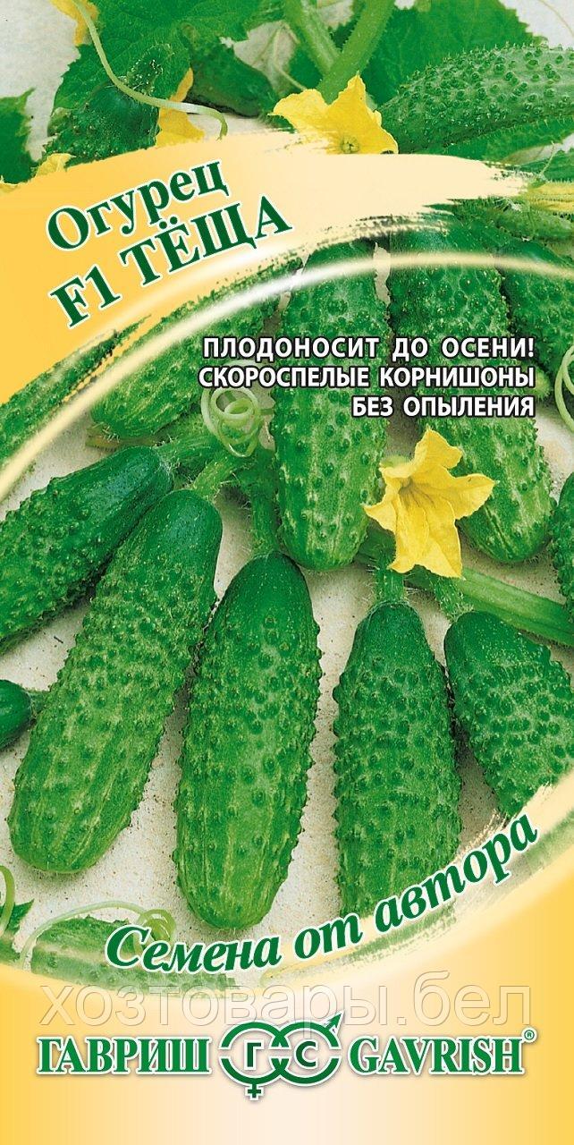 Огурец Теща F1 10шт Парт Ранн (Гавриш) автор