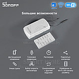 Комплект: Sonoff iFan04-H + RM433R2 (умный Wi-Fi + RF контроллер для управления потолочным вентилятором и пуль, фото 3