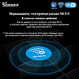 Комплект: Sonoff iFan04-H + RM433R2 (умный Wi-Fi + RF контроллер для управления потолочным вентилятором и пуль, фото 6