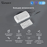 Комплект: Sonoff iFan04-H + RM433R2 + Base R2 (умный Wi-Fi + RF контроллер для управления потолочным вентилято, фото 3