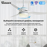 Комплект: Sonoff iFan04-H + RM433R2 + Base R2 (умный Wi-Fi + RF контроллер для управления потолочным вентилято, фото 4
