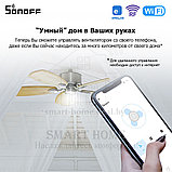 Комплект: Sonoff iFan04-H + RM433R2 + Base R2 (умный Wi-Fi + RF контроллер для управления потолочным вентилято, фото 5