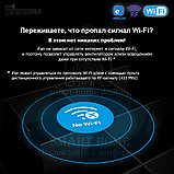 Комплект: Sonoff iFan04-H + RM433R2 + Base R2 (умный Wi-Fi + RF контроллер для управления потолочным вентилято, фото 6