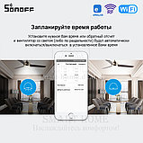 Комплект: Sonoff iFan04-H + RM433R2 + Base R2 (умный Wi-Fi + RF контроллер для управления потолочным вентилято, фото 7