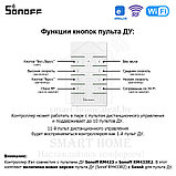 Комплект: Sonoff iFan04-H + RM433R2 + Base R2 (умный Wi-Fi + RF контроллер для управления потолочным вентилято, фото 8