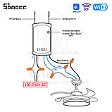 Комплект: Sonoff iFan04-H + RM433R2 + Base R2 (умный Wi-Fi + RF контроллер для управления потолочным вентилято, фото 9