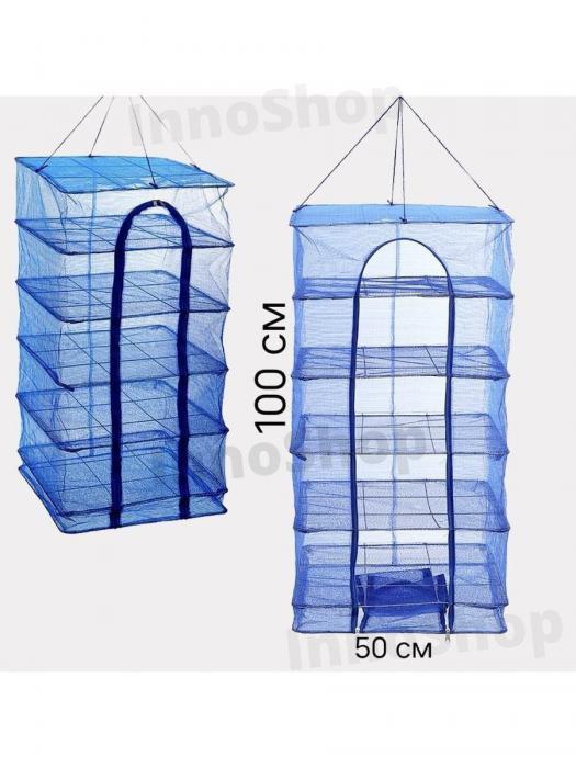 Сетка для сушки ягод овощей и фруктов NS37 походная сушилка рыбы трав грибов - фото 6 - id-p185196312