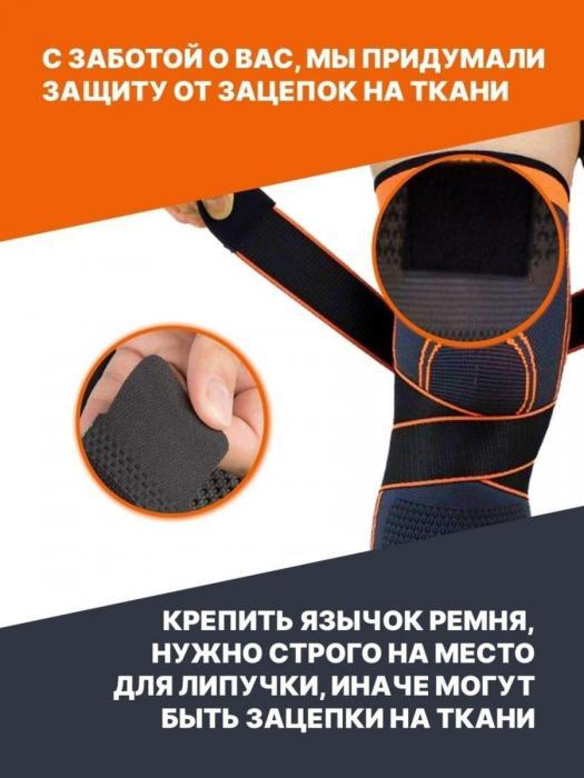 Спортивные волейбольные наколенники NS22 суппорт колена фиксатор коленного сустава для танцев гимнастики - фото 10 - id-p185196326