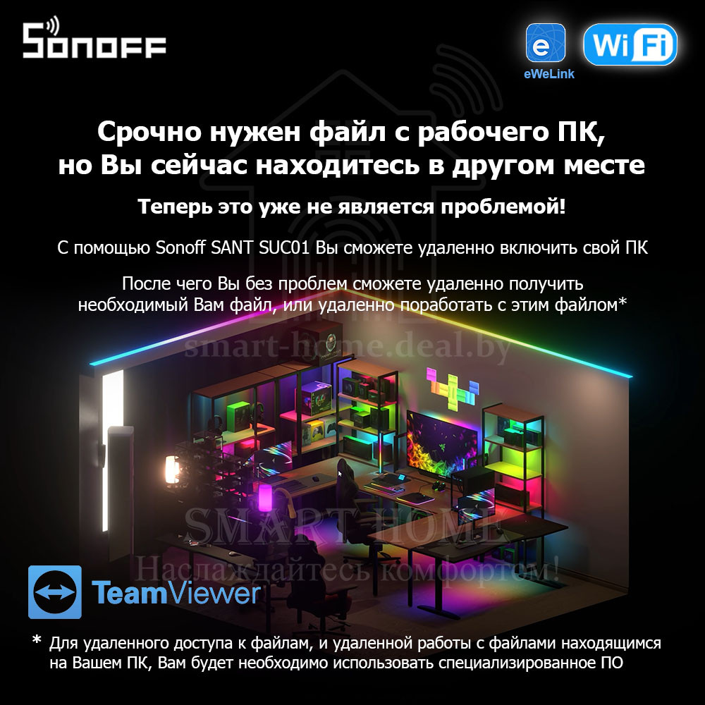 Sonoff SANT SUC01 (умный Wi-Fi модуль для удаленного включения/выключения компьютера) - фото 4 - id-p185196483