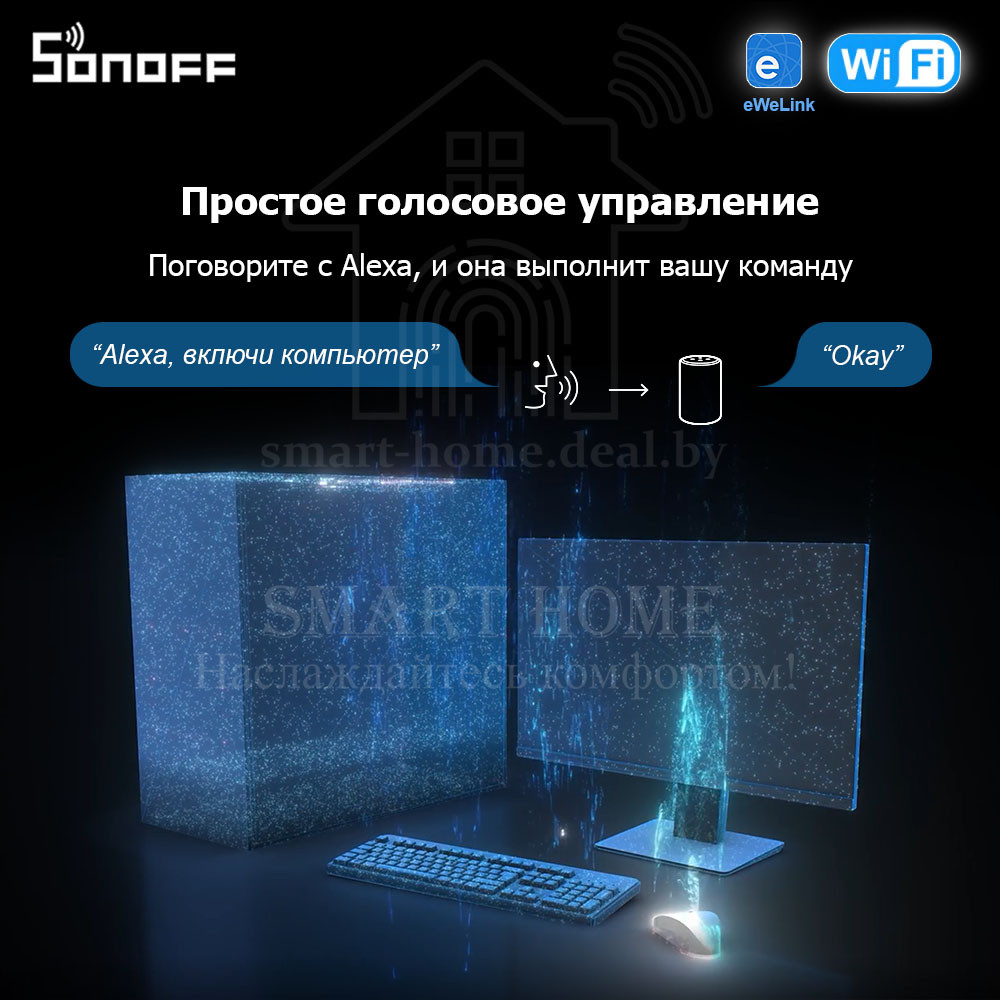 Sonoff SANT SUC01 (умный Wi-Fi модуль для удаленного включения/выключения компьютера) - фото 5 - id-p185196483