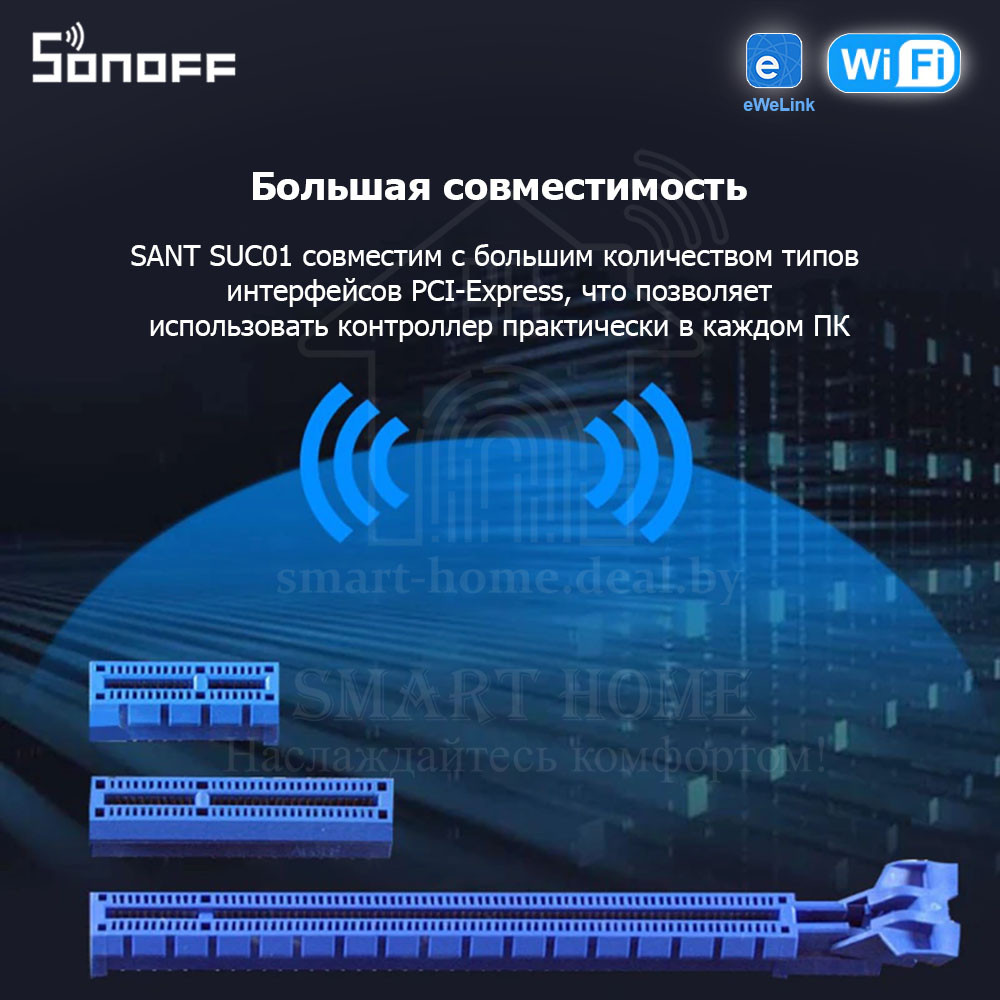 Sonoff SANT SUC01 (умный Wi-Fi модуль для удаленного включения/выключения компьютера) - фото 8 - id-p185196483