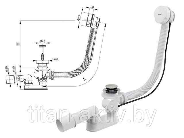 Сифон для ванны автомат комплект, белый, Alcaplast