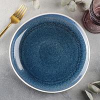 Тарелка фарфоровая обеденная Magistro Ocean, d=23 см, цвет синий