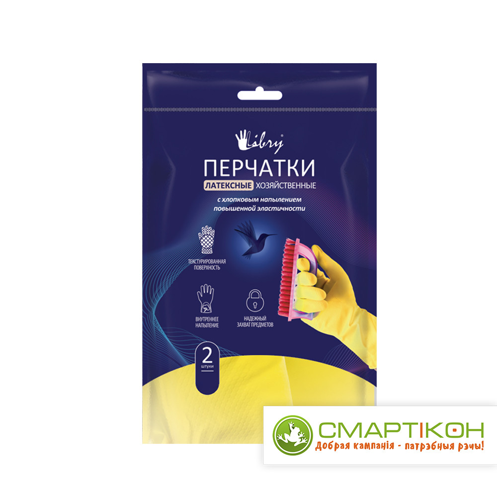 Перчатки хозяйственные латексные с х/б напылением Libry р-р L