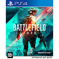 Игра для приставки PS4 Battlefield 2042 русская версия