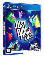 Игра для приставки PlayStation 4 Just Dance 2022