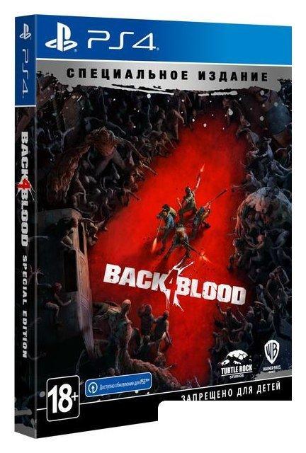 Игра для приставки PlayStation 4 Back 4 Blood. Специальное Издание