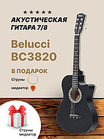 Акустическая гитара 6-ти струнная 7/8 Belucci BC3820