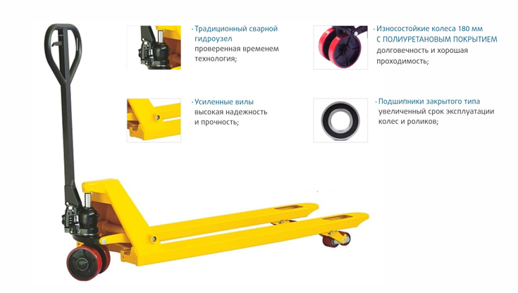 Тележка гидравлическая 2000 кг 1150 мм XILIN DB
(полиуретановые колеса), фото 2