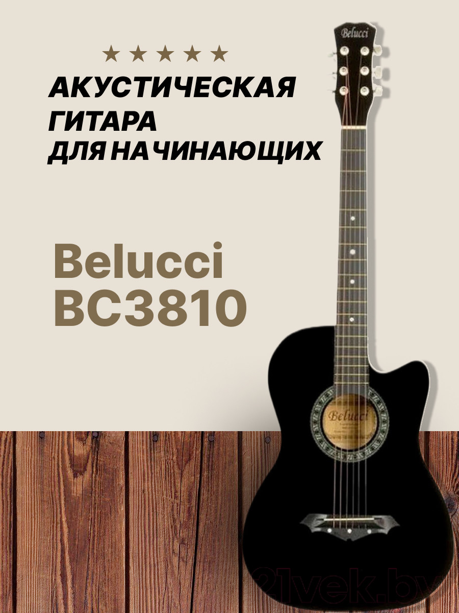 Акустическая гитара 6-ти струнная 7/8 Belucci BC3810 - фото 1 - id-p185225626