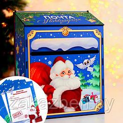 Ящик для писем Деду Морозу (с письмами 25 штук)