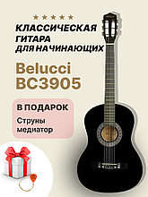 Классическая гитара 6-ти струнная 7/8 Belucci BC3905