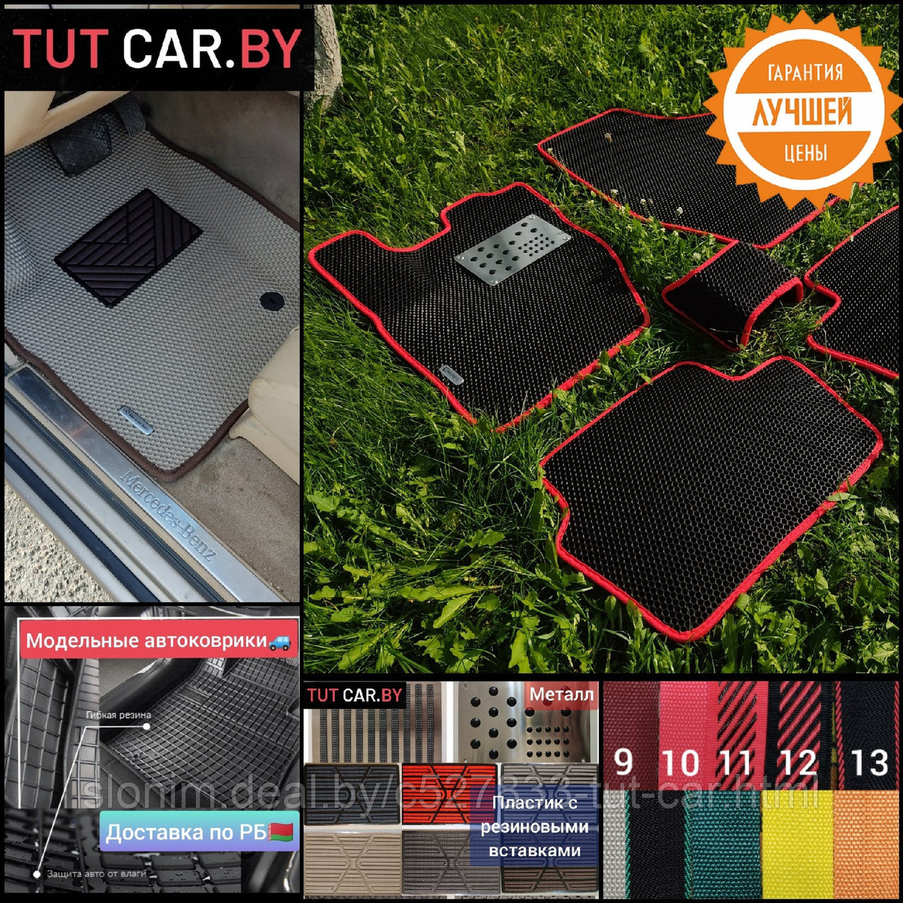 Коврики в салон Chery Tiggo T11 (2005- / 2013-) / Vortex Tingo